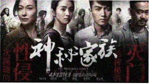 题材趋势资讯配图